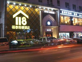Готель Fond 118 Yanshuiting Jiujiang  Екстер'єр фото